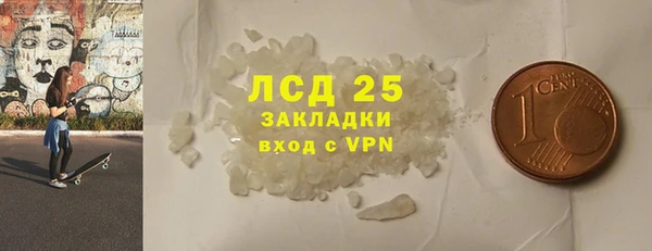 COCAINE Зерноград