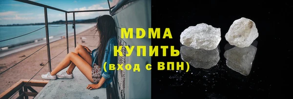 COCAINE Зерноград