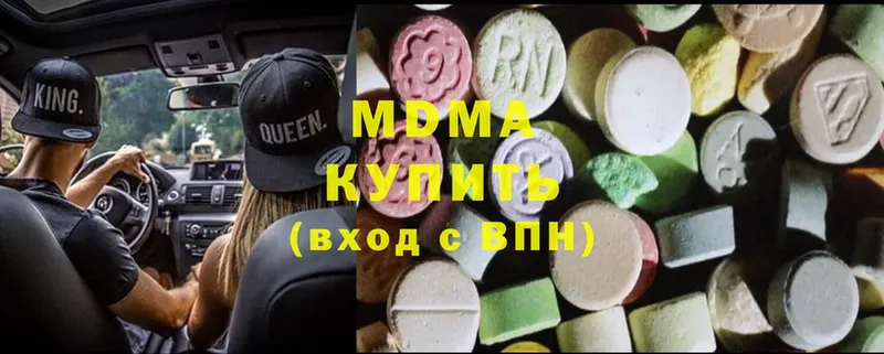 МДМА crystal  купить наркотики сайты  Абинск 